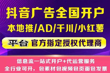 竞价推广代运营助力电商销售额翻倍