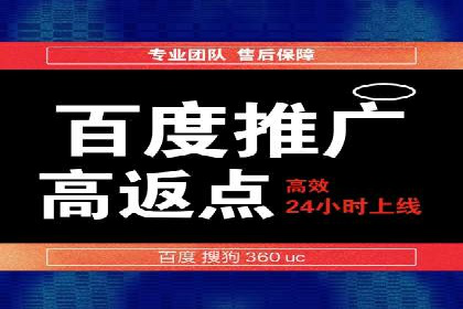 案例解析：SEM代运营机构助力企业品牌推广