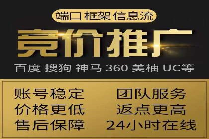 实战解析：如何利用百度推广提高企业知名度