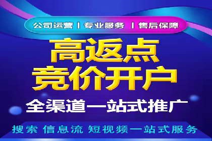 案例分析：信息流广告投放助力企业营销
