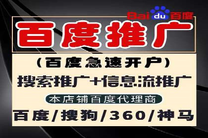 竞价推广开户技巧：如何选择合适的关键词