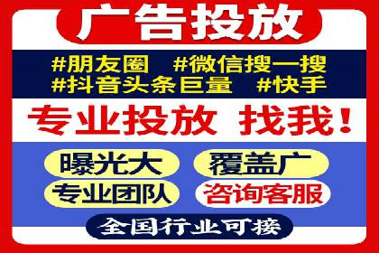 信息流广告公司案例集锦：成功案例剖析